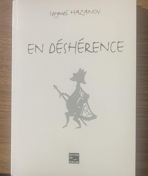 En déshérence